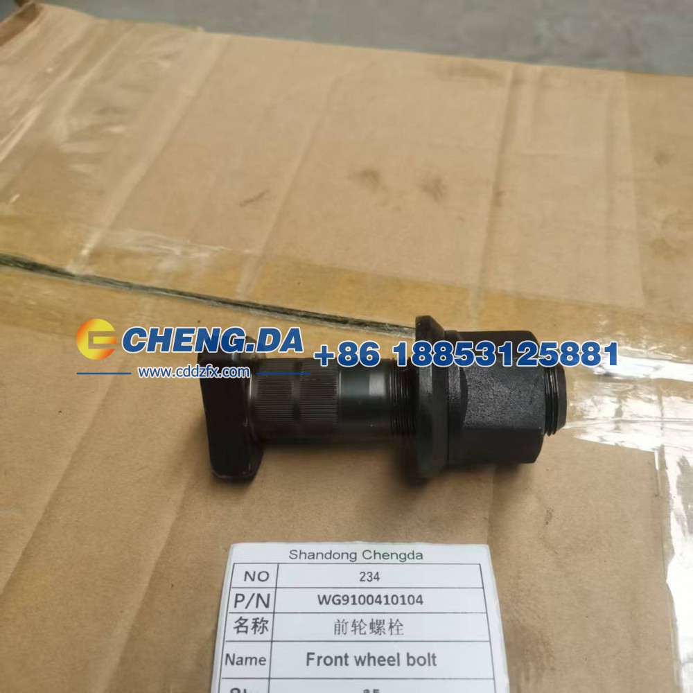WG9100410104前轮螺栓 总长度M23x98带螺母/WG9100410104