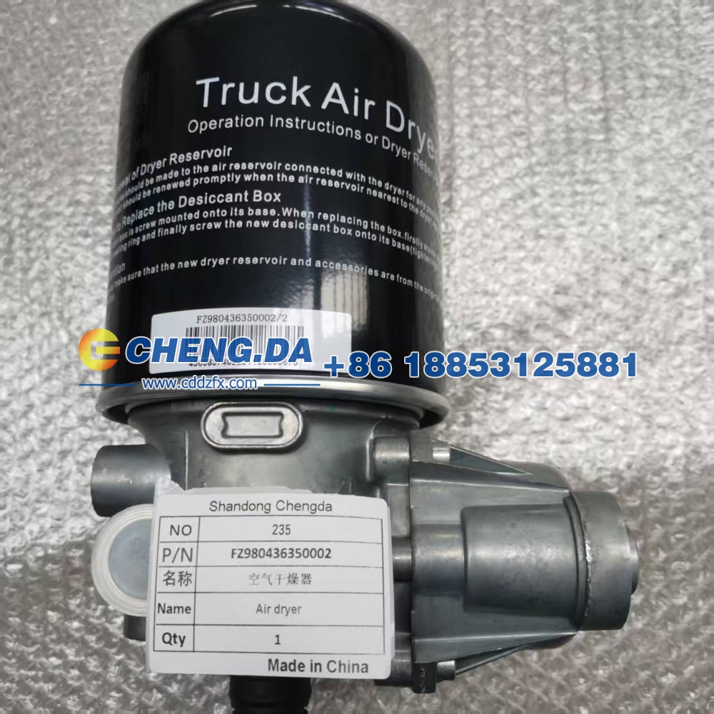 FZ980436350002空气干燥器(0.85MPA-24V)/FZ980436350002