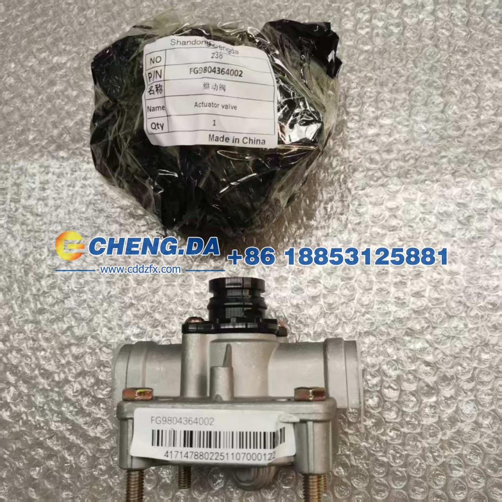 FG9804364002继动阀/FG9804364002
