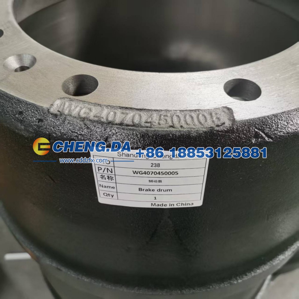 WG4070450005制动鼓/WG4070450005