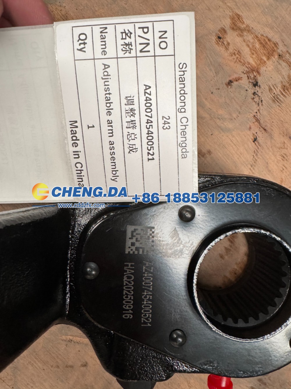 AZ400745400521调整臂总成/AZ400745400521