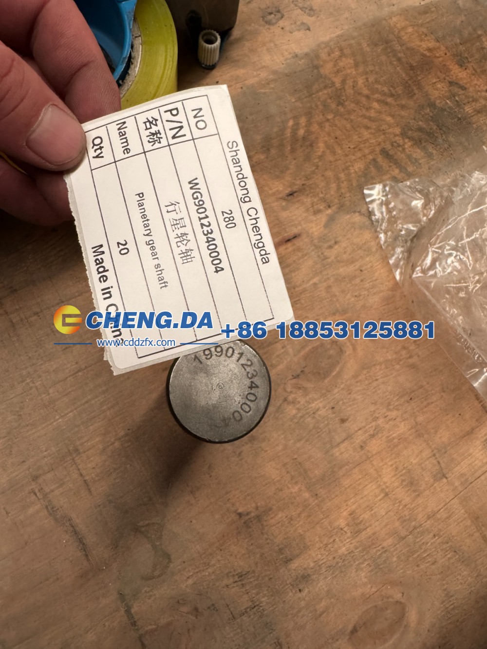 WG9012340004行星轮轴/WG9012340004