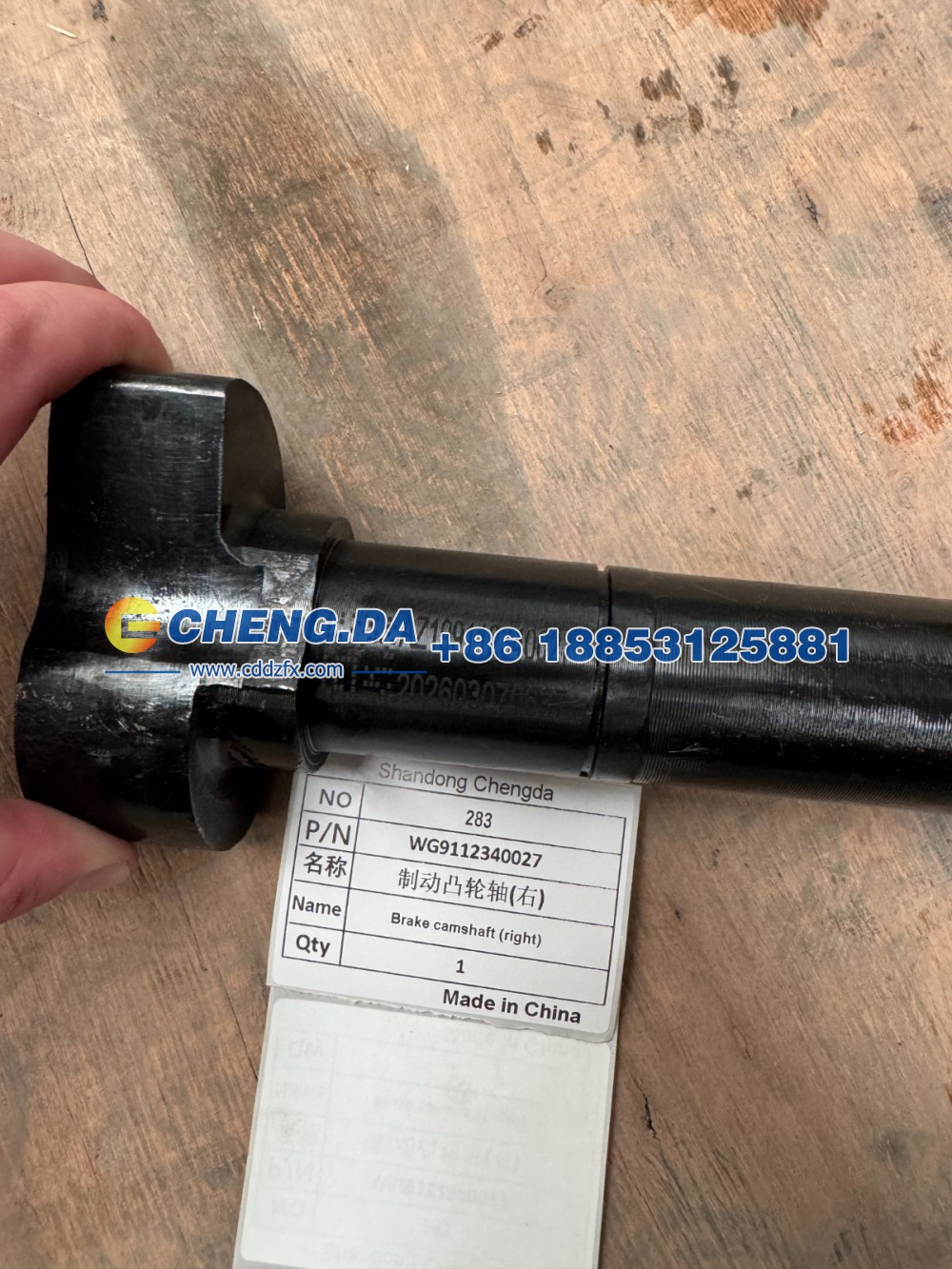 WG9112340027制动凸轮轴(右)/WG9112340027