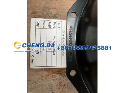WG7121340921,挡油罩,山东鼎赞飞行汽车制造有限公司