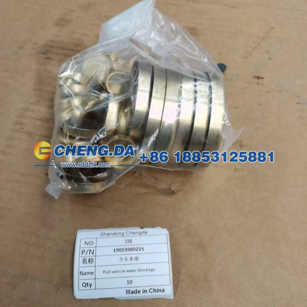 90003982121水堵  45MM