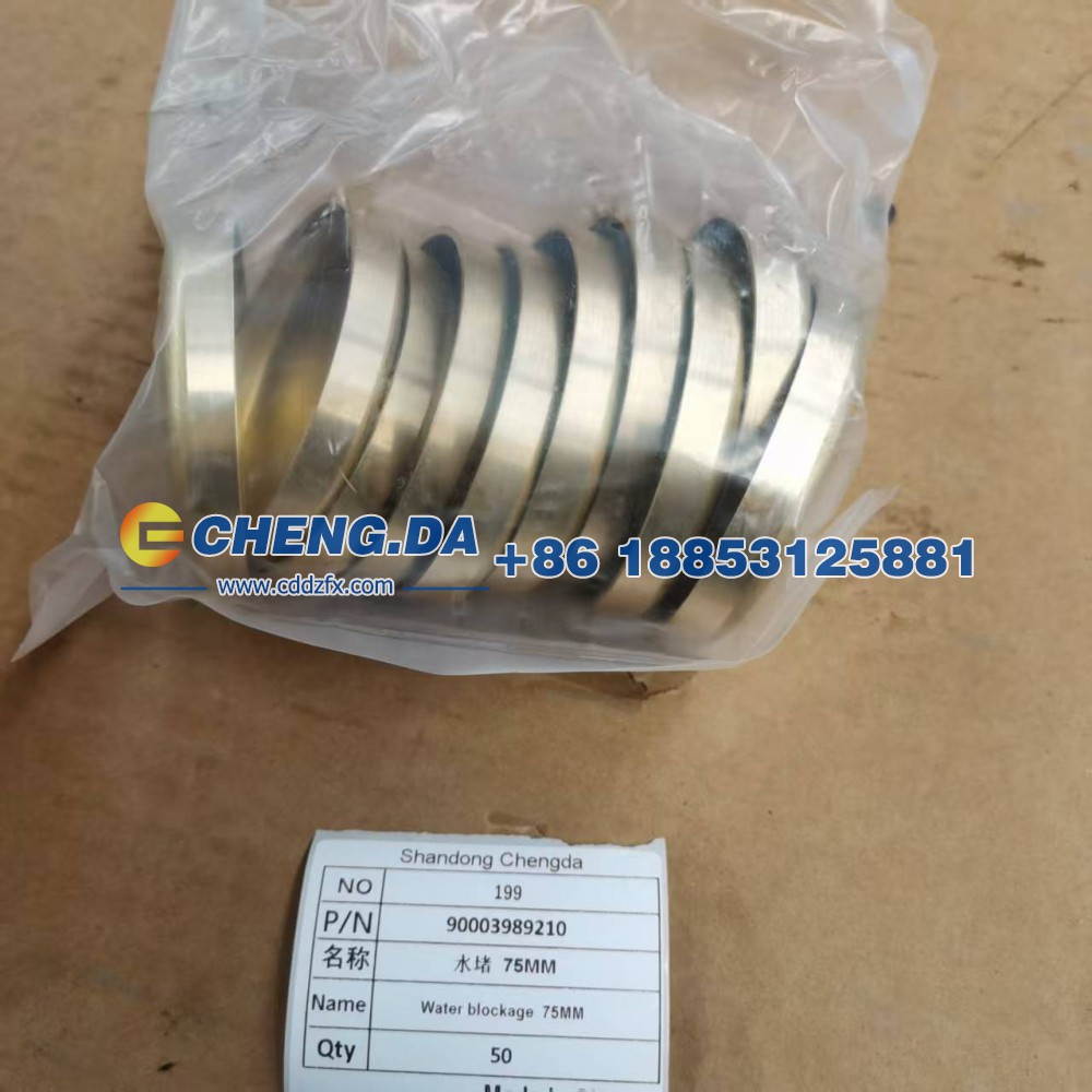 90003989210水堵 75MM