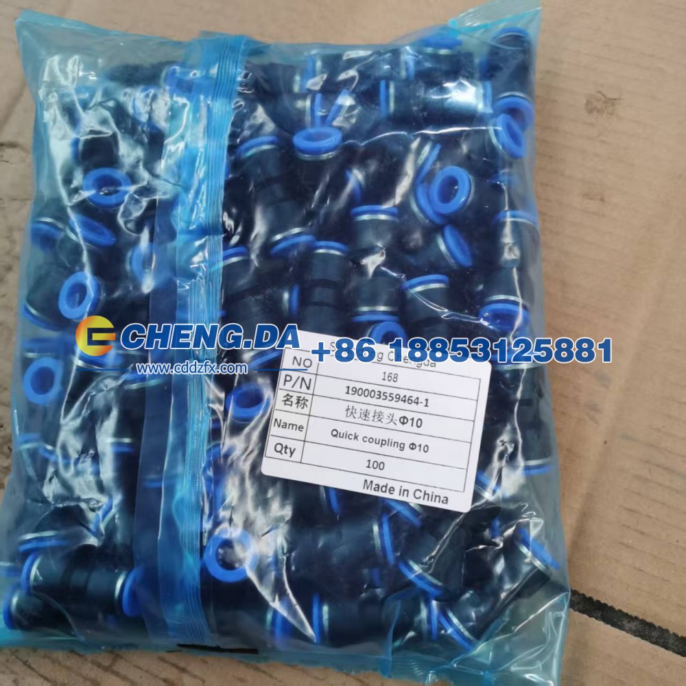190003559464-1,快速接头Φ10,山东鼎赞飞行汽车制造有限公司