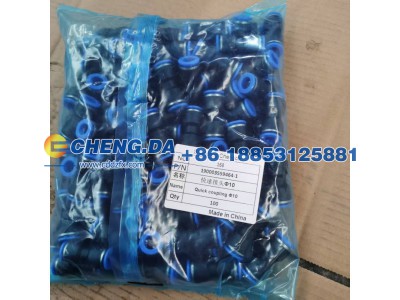 190003559464-1,快速接头Φ10,山东鼎赞飞行汽车制造有限公司