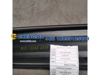 810122400078,油箱垫带,山东鼎赞飞行汽车制造有限公司
