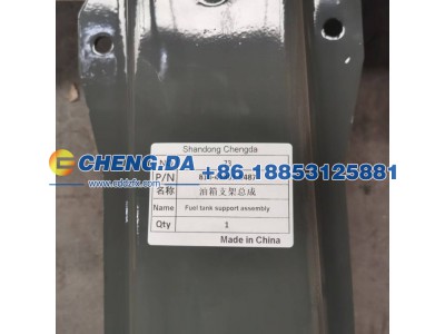 810418015487,油箱支架总成,山东鼎赞飞行汽车制造有限公司