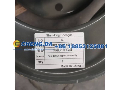 810418015489,油箱支架总成,山东鼎赞飞行汽车制造有限公司
