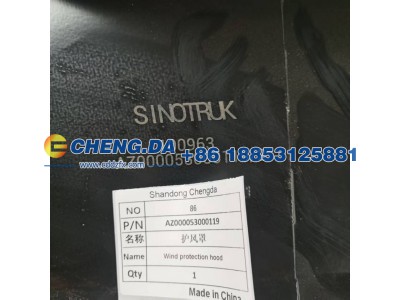 AZ000053000119,护风罩,山东鼎赞飞行汽车制造有限公司