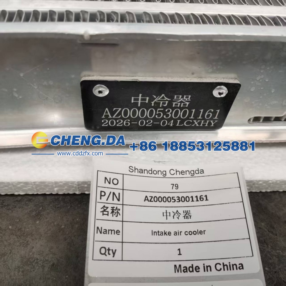 AZ000053001161,中冷器,山东鼎赞飞行汽车制造有限公司
