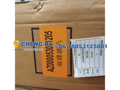 AZ000053001205,散热器,山东鼎赞飞行汽车制造有限公司