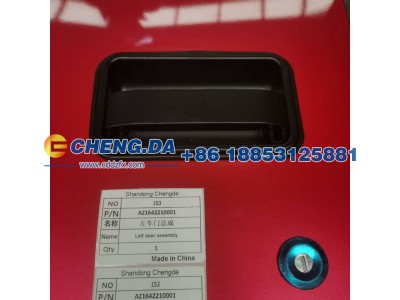 AZ1642210001,左车门总成,山东鼎赞飞行汽车制造有限公司