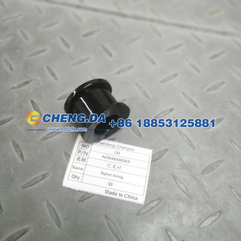 AZ1642430263尼龙衬