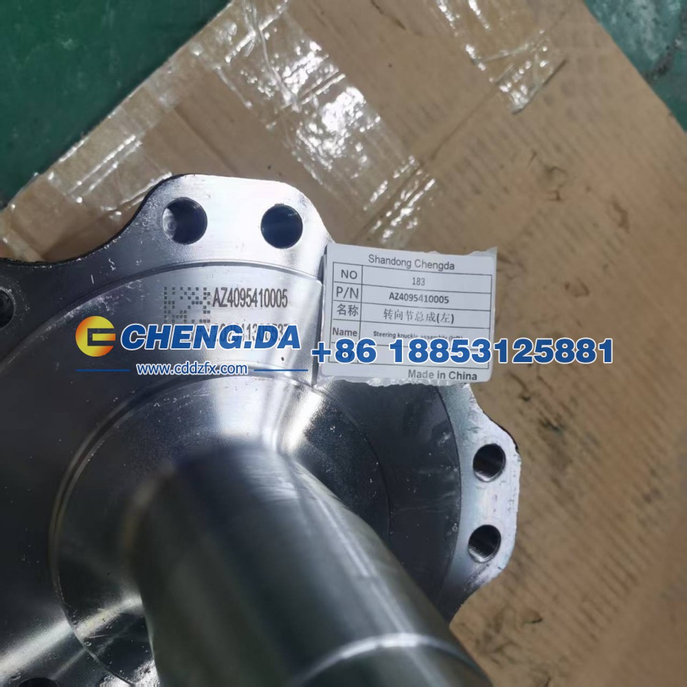 AZ4095410005转向节总成(左)/AZ4095410005