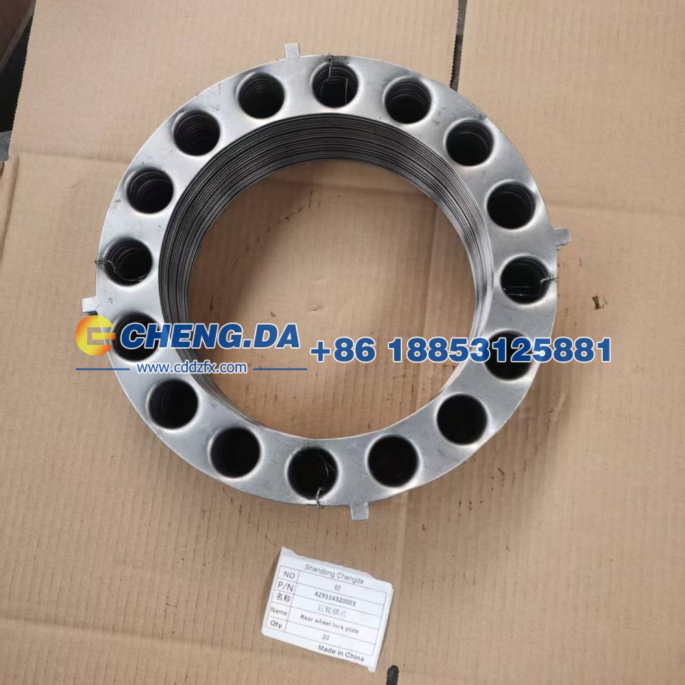 AZ9114320003后轮锁片