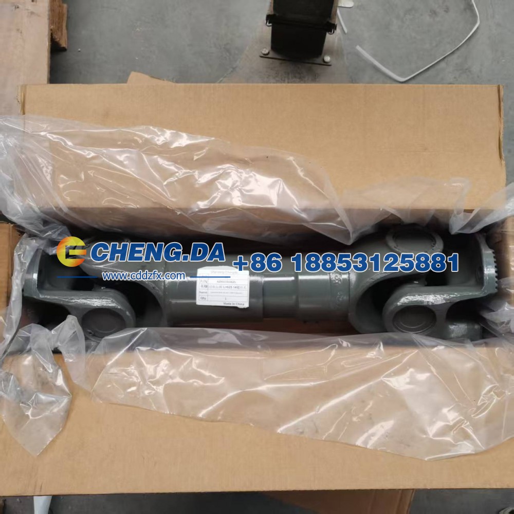 AZ9557310625传动轴后桥 L=625 14螺丝孔