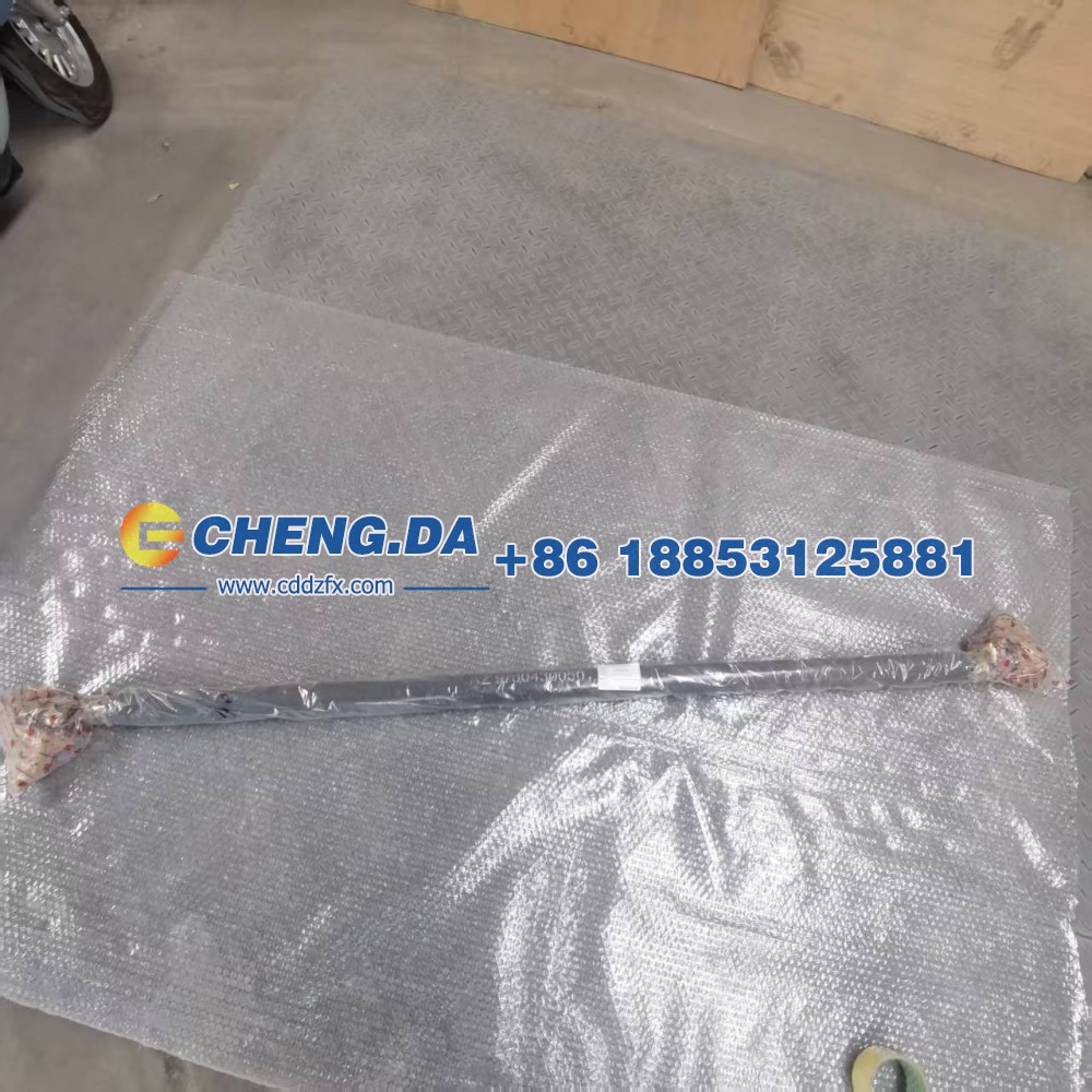Az9700430050转向横拉杆总成（Φ50）