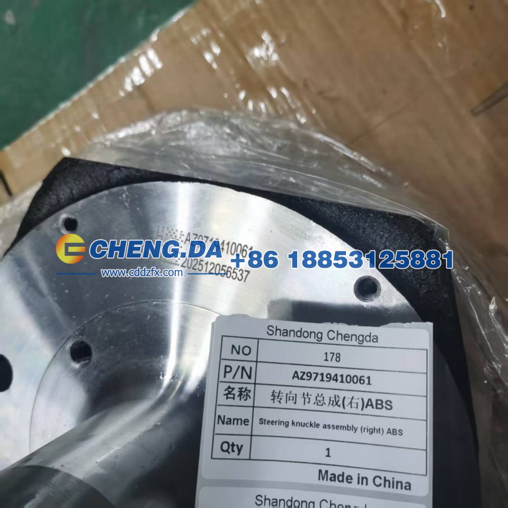 AZ9719410061转向节总成(右)ABS/AZ9719410061