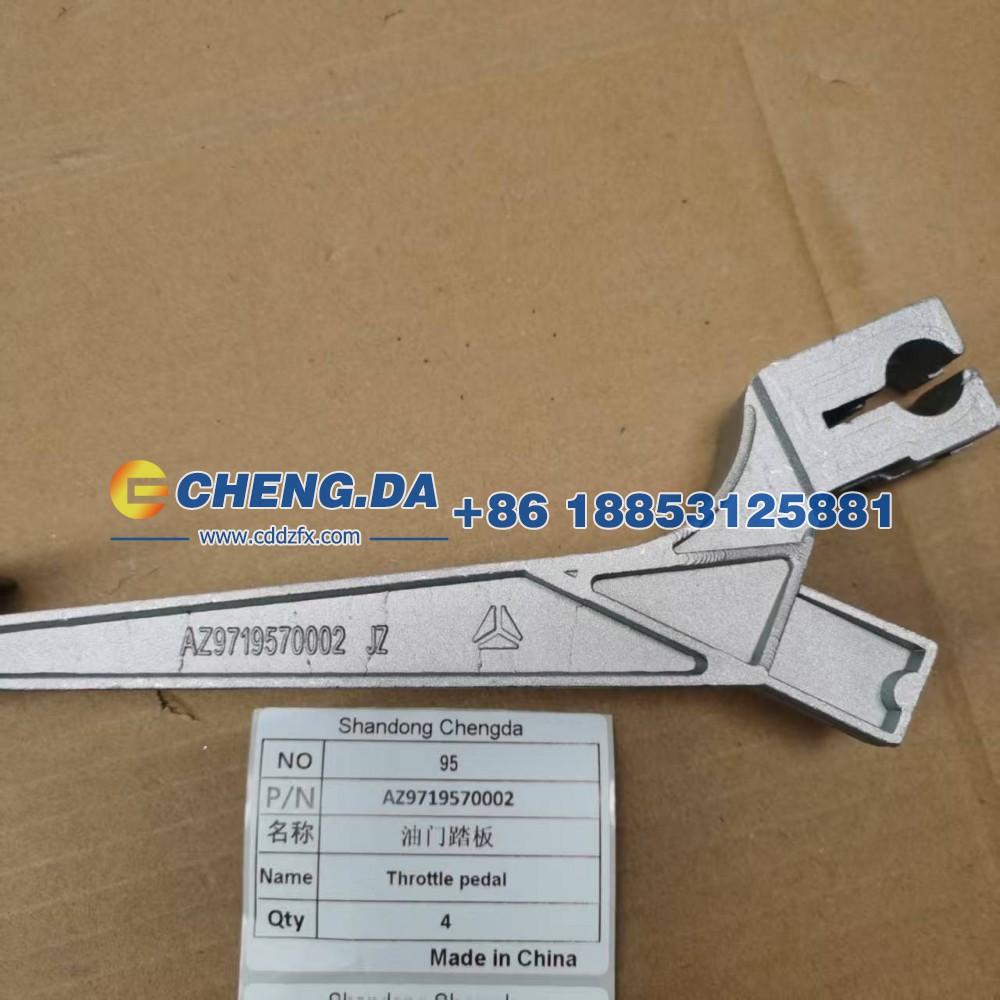 AZ9719570002,油门踏板,山东鼎赞飞行汽车制造有限公司