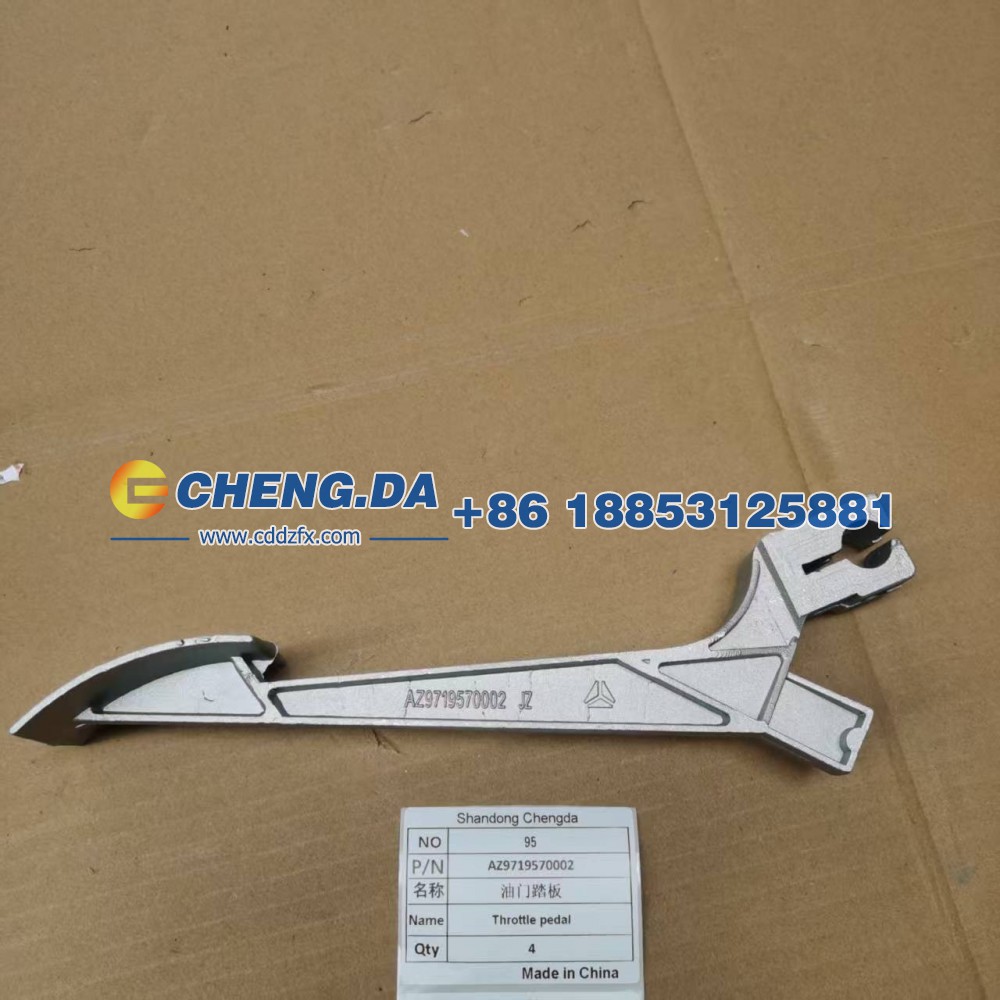 AZ9719570002,油门踏板,山东鼎赞飞行汽车制造有限公司