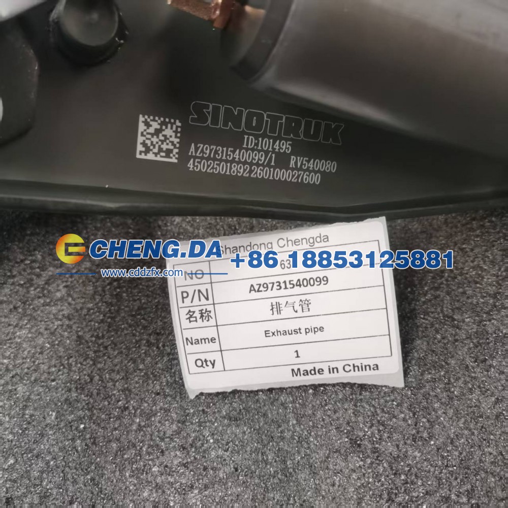 AZ9731540099,排气管,山东鼎赞飞行汽车制造有限公司