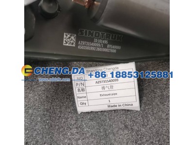 AZ9731540099,排气管,山东鼎赞飞行汽车制造有限公司