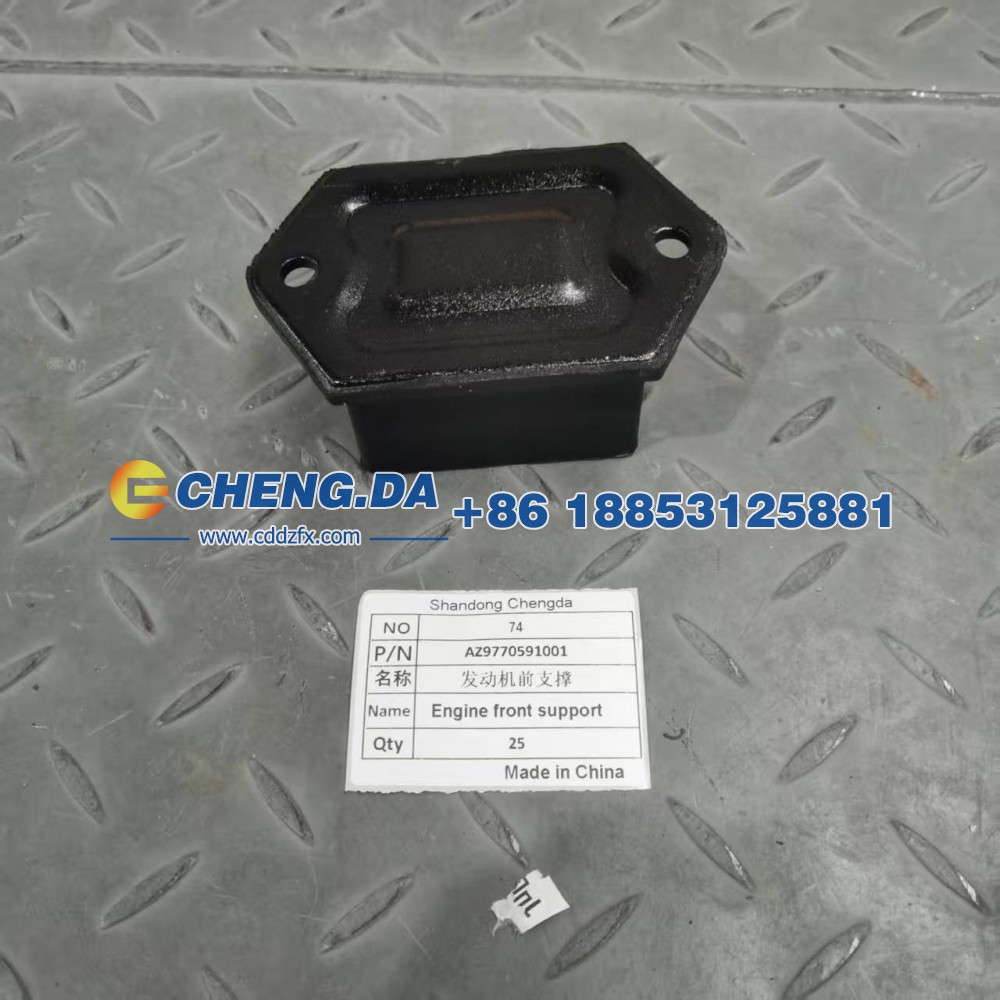 AZ9770591001发动机前支撑