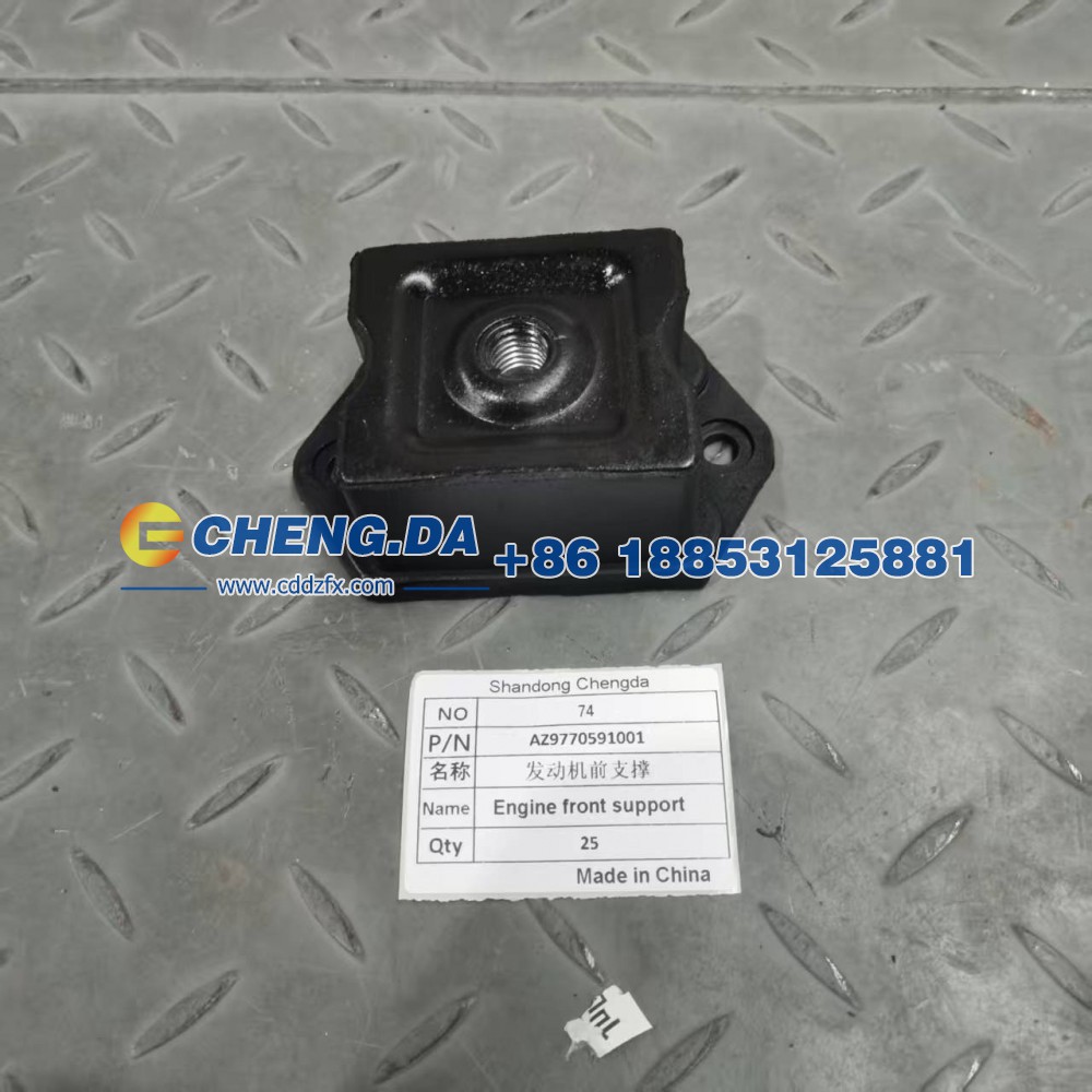 AZ9770591001,发动机前支撑,山东鼎赞飞行汽车制造有限公司