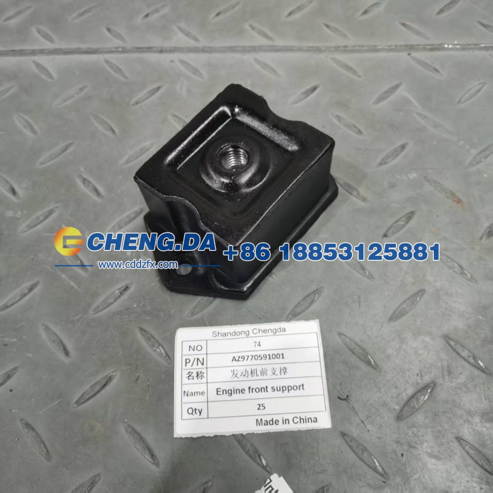 AZ9770591001,发动机前支撑,山东鼎赞飞行汽车制造有限公司