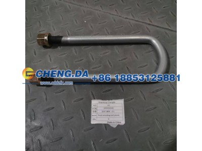 AZ9925520028,前骑马螺栓（短）,山东鼎赞飞行汽车制造有限公司