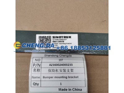AZ160024000233,保险杠安装支架,山东鼎赞飞行汽车制造有限公司