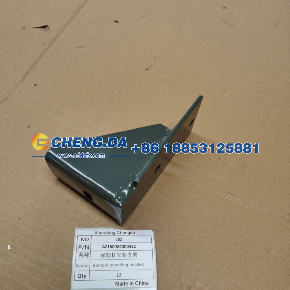 AZ160024000422保险杠安装支架