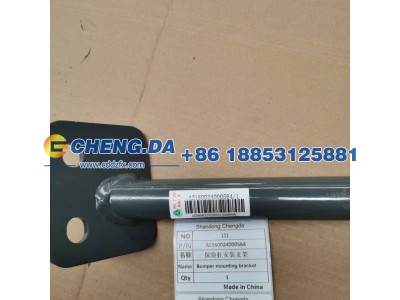 AZ160024000564,保险杠安装支架,山东鼎赞飞行汽车制造有限公司