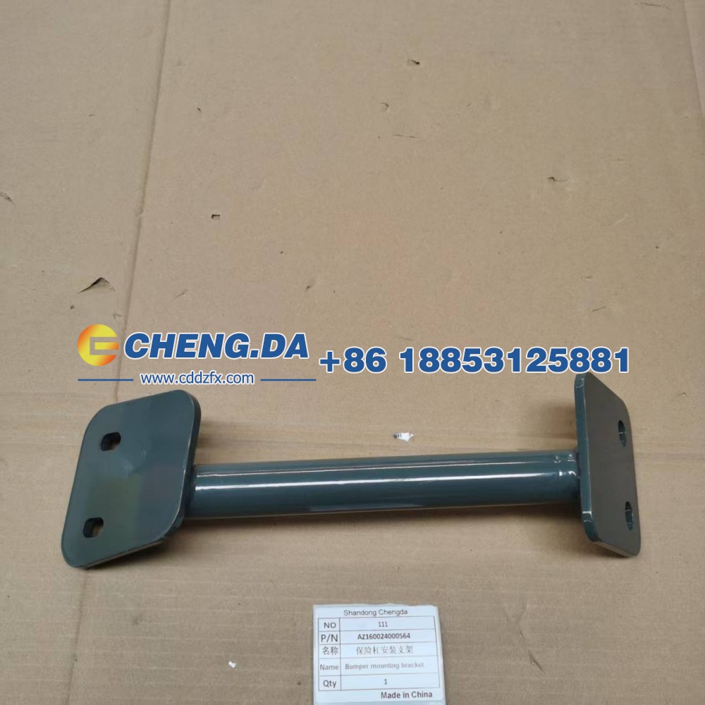 AZ160024000564保险杠安装支架