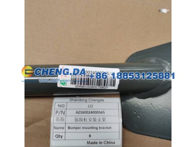 AZ160024000565,保险杠安装支架,山东鼎赞飞行汽车制造有限公司