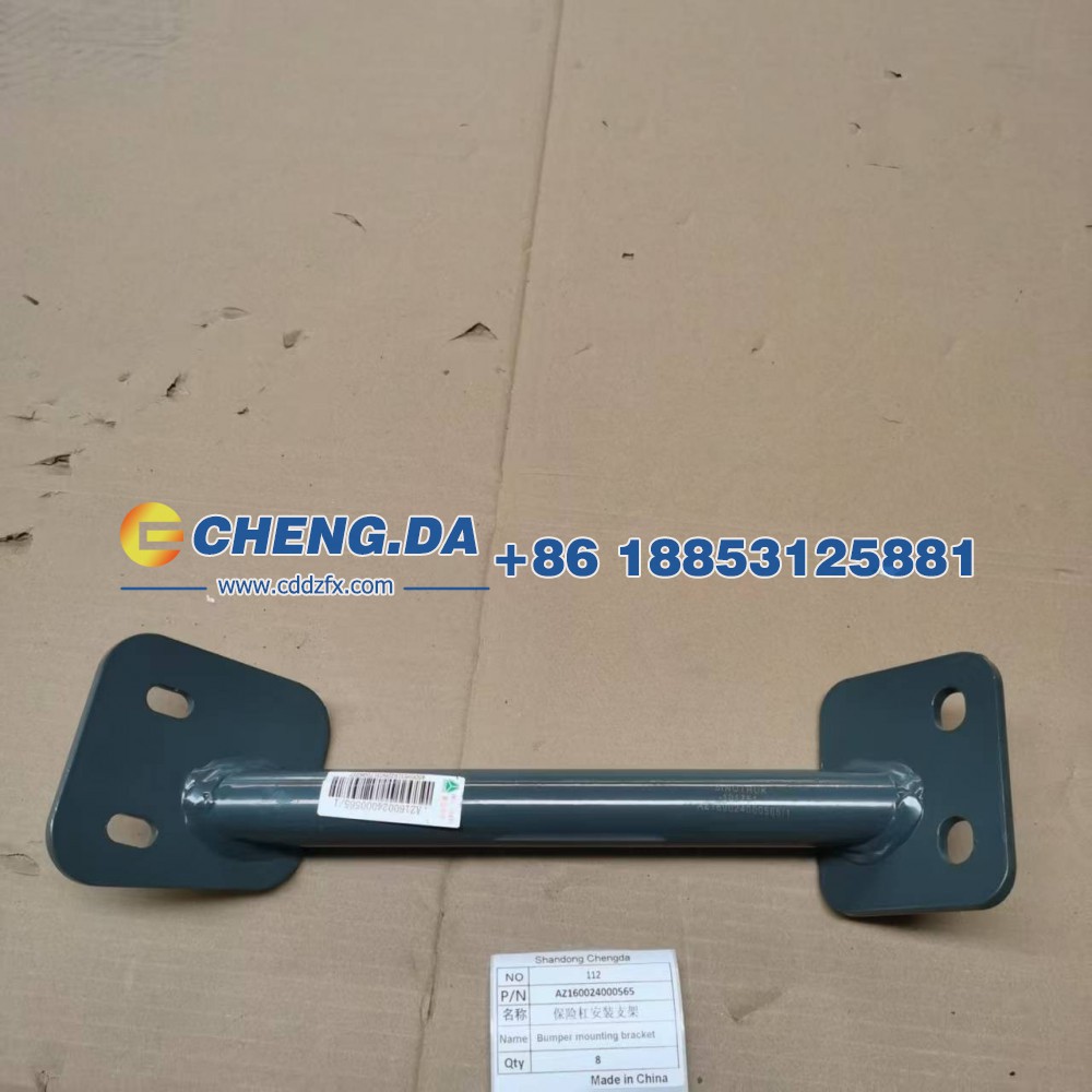 AZ160024000565保险杠安装支架