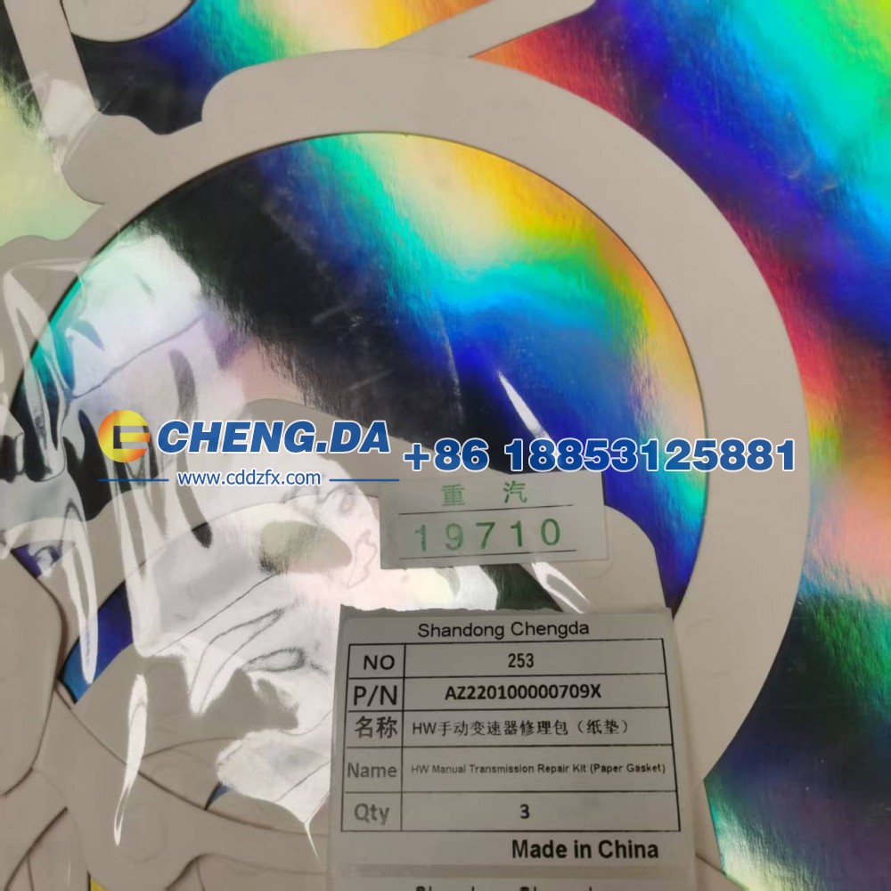 AZ220100000709X,HW手动变速器修理包（纸垫）,山东鼎赞飞行汽车制造有限公司