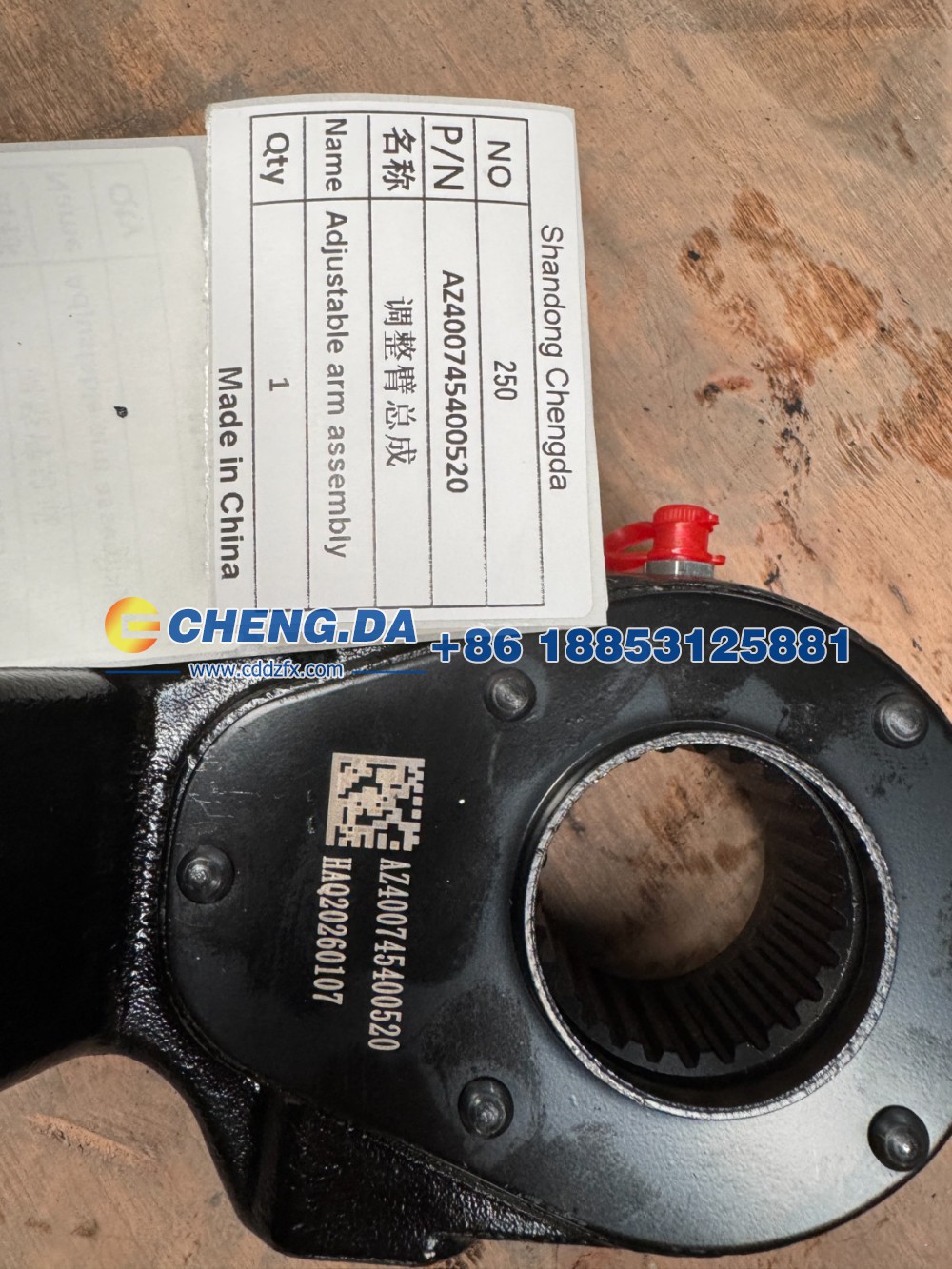 AZ400745400520,调整臂总成,山东鼎赞飞行汽车制造有限公司