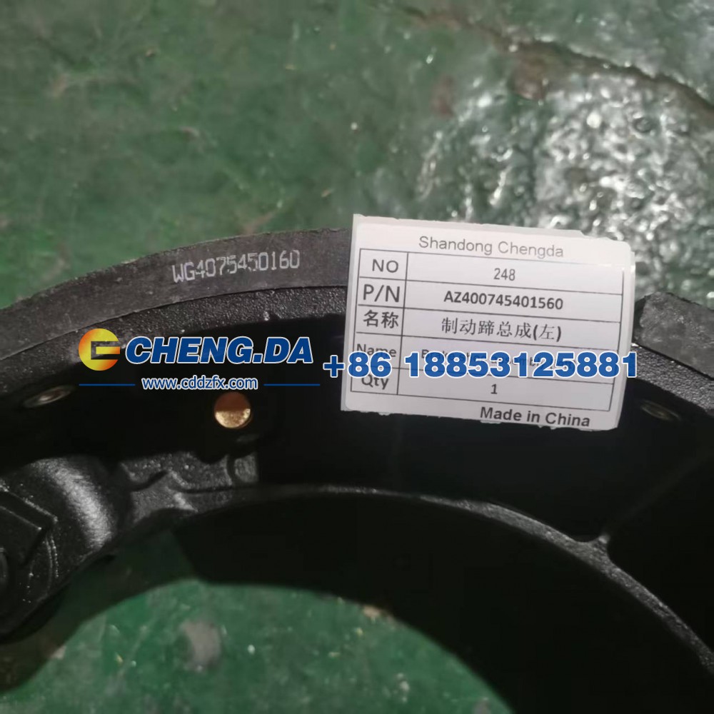 AZ400745401560,制动蹄总成(左),山东鼎赞飞行汽车制造有限公司