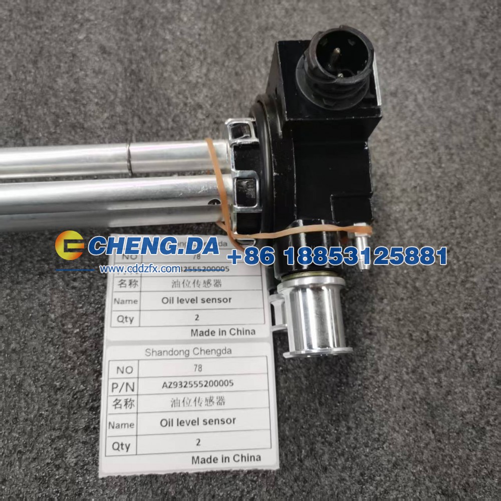 AZ932555200005,油位传感器,山东鼎赞飞行汽车制造有限公司