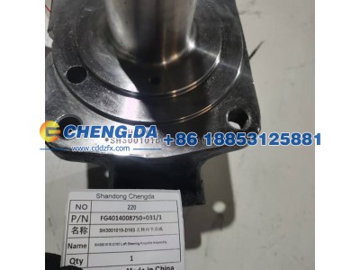 FG4014008750+031,左转向节总成(三环),山东鼎赞飞行汽车制造有限公司
