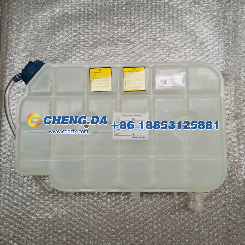 FG9804531503轻卡膨胀水箱总成