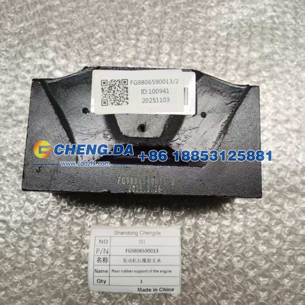 FG9806590013发动机后橡胶支承