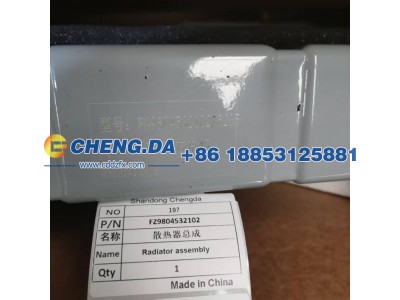 FZ9804532102,散热器总成,山东鼎赞飞行汽车制造有限公司