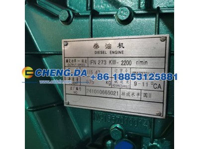 HW47150105,WD615发动机总成,山东鼎赞飞行汽车制造有限公司