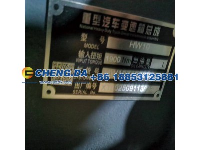 HW19710090608,变速箱总成,山东鼎赞飞行汽车制造有限公司
