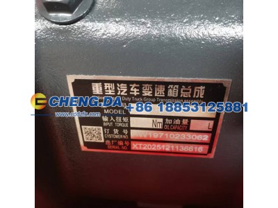 HW19710233062,变速箱总成,山东鼎赞飞行汽车制造有限公司